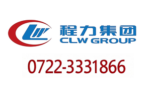 如何确认程力金华大客户部官方400电话？
