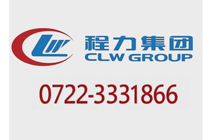 程力专用汽车股份有限公司自装卸式垃圾车报价参考